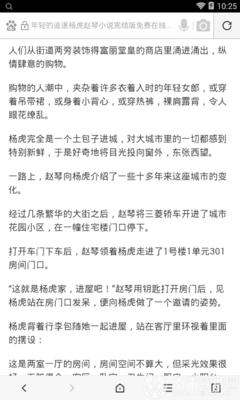 爱游戏平台是意甲合作商